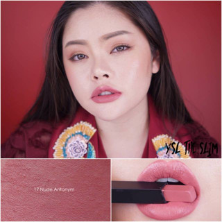 ค่าส่ง18฿ทั่วไทย !!  YSL ROUGE PUR COUTURE THE SLIM สี 17 NUDE ANTONYM ขนาดปกติ