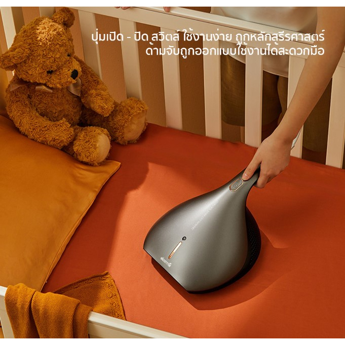 เครื่องดูดไรฝุ่น Deerma Dust Mites Vacuum Cleaner EX919