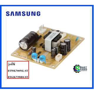 บอร์ดตู้เย็นซัมซุง/MODULE;SMPS POWER/Samsung/DA92-00675A/อะไหล่แท้จากโรงงาน