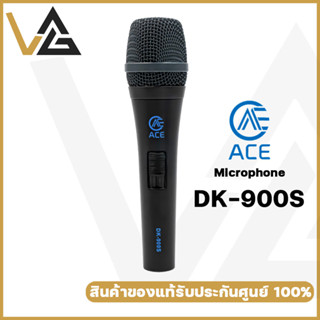 DK-900s ACE ไมค์สาย แท้ 100% ไมค์ ร้องเพลง vocal dynamic microphone