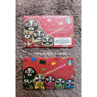 2022 Starbucks​ Japan​ 20th Anniversary Daruma card