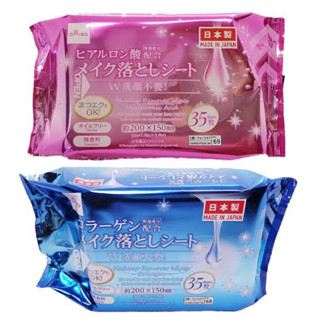 แผ่นเช็ดเครื่องสำอาง daiso makeup remover wipes