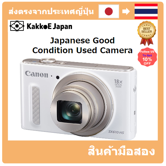 มือสอง  Canon Digital Camera PowerShot SX610 HS White Optical 18x Zoom PSSX610HS (WH) Pre-loved