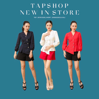 แบบใหม่ล่าสุดจาก Tapshop