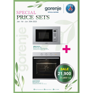 เตาอบ+ไมโครเวฟ Gorenje Set รุ่น BO6727E03X+BM201AG1X