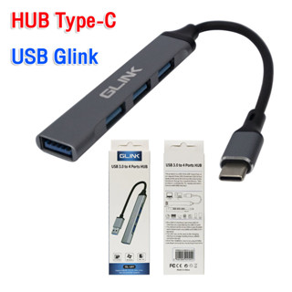 อะแดปเตอร์ HUB Type-C USB 3.0 มี 4 Port เล็ก พกพาสะดวก ทนทาน แข็งแรง