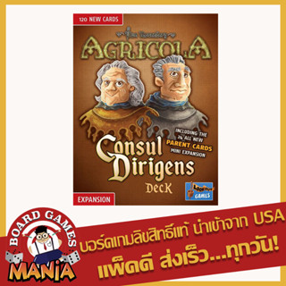 Agricola Consuls Dirigens Deck