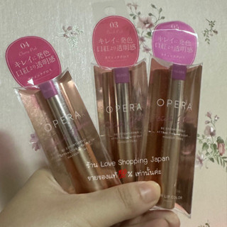 แท้🇯🇵💯% Opera Japan lip gloss ลิปเนื้อกลอสชุ่มฉ่ำ ของใหม่ พร้อมส่งจากญี่ปุ่นของแท้ค่ะ 💗