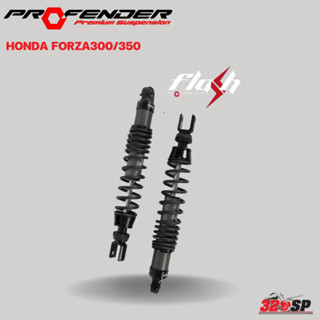 โช๊ค​profender​ Forza​300/350 รุ่นFlash Series