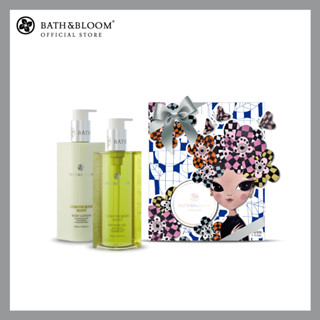 [BBGS2022-02] BATH &amp; BLOOM Full Bloom Skin Set - Lemongrass Mint ชุดของขวัญสกินแคร์ กลิ่นตะไคร้มิ้นต์ Gift Box Size M