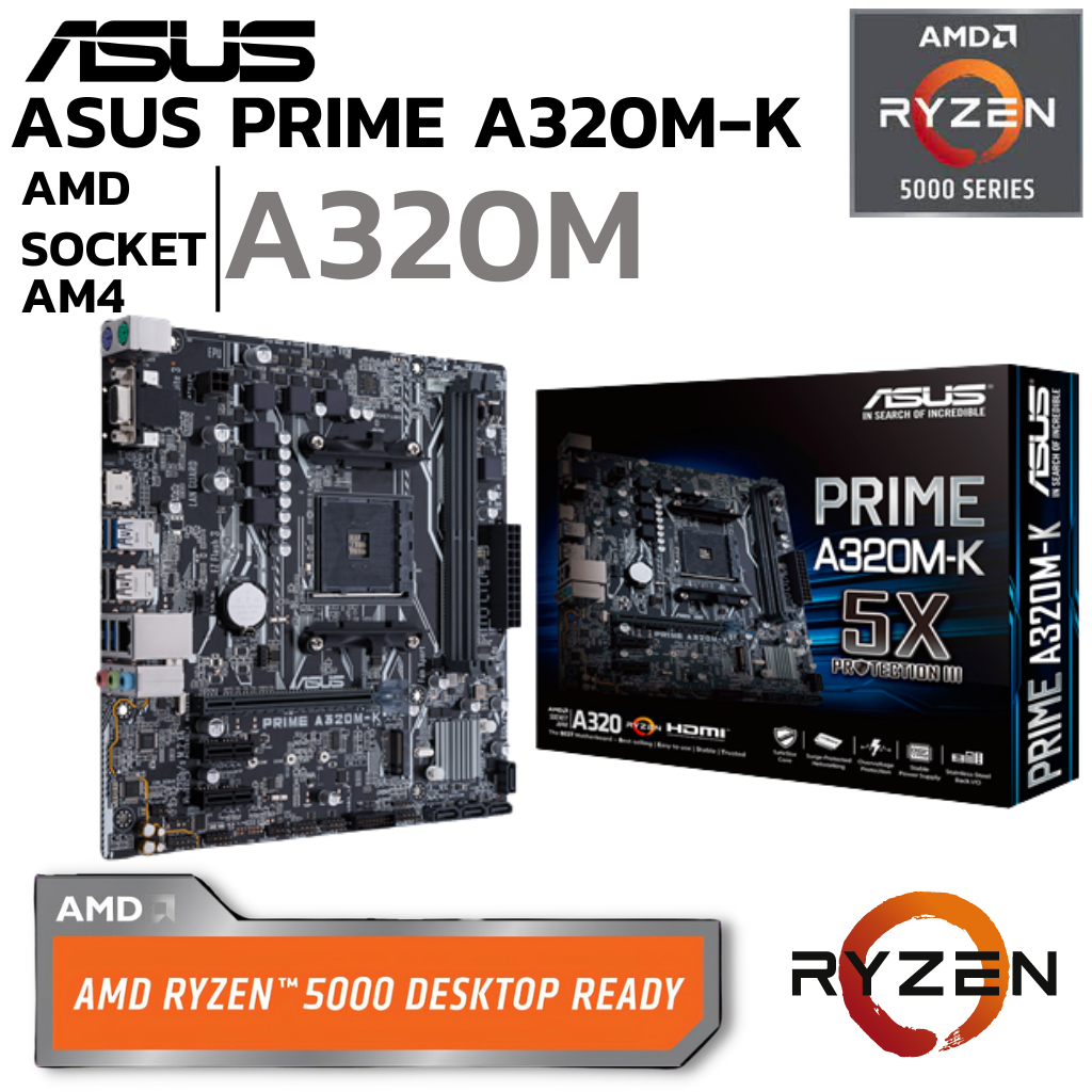 MAINBOARD (เมนบอร์ด) AM4 ASUS PRIME A320M-K DDR4 Support 5000 Series