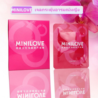 เจลกระตุ้นอารมณ์หญิง MINILOVE 1.5 ml แพค(10 ชิ้น) เจลหล่อลื่น, เจลกระตุ้นอารมณ์, เจลเพิ่มอารมณ์, เจล