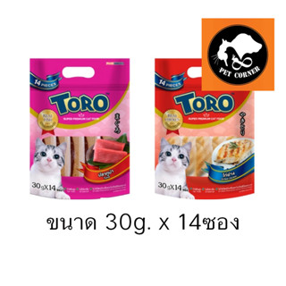 (แพ็คใหญ่) Toro Toro โทโร่ ขนมแมว ทูน่า หรือ ไก่ย่าง แพ็คสุดคุ้ม 14ชิ้น x 30g.