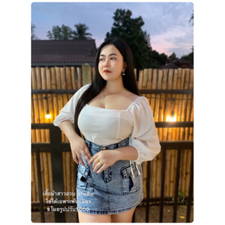 เสื้อสาวอวบ แขนยาว สีขาว รุ่น คอเหลี่ยม อ.8