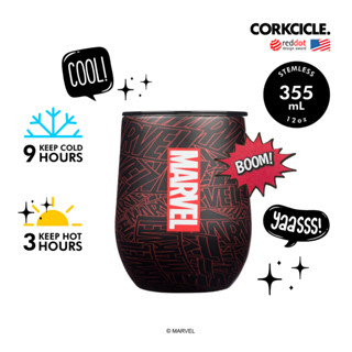 CORKCICLE แก้วสแตนเลสเก็บความเย็นได้นาน 9 ชม. เก็บความร้อนได้ 3 ชม. 355ML รุ่น STEMLESS MARVEL  MARVEL LOGO 12OZ