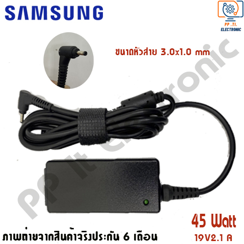 สายชาร์จโน๊ตบุ๊ค สําหรับ Samsung Adapter 19V 2.1A 45W ขนาดหัว (3.0x1.0mm)