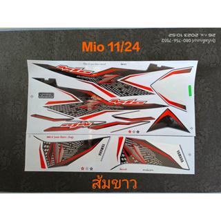 สติ๊กเกอร์ Mio สองตา Mio ตาโต สีส้ม /ดำส้มขาว ปี 2011 รุ่น 24