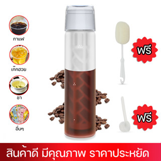 LZA โหลทำกาแฟ รุ่นSKU 550 ML.ขวดทำกาแฟสกัดเย็นCOLD BREW POT พร้อมชุดทำความสะอาด พร้อมส่ง.