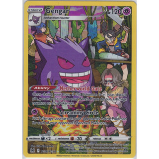 [Pokémon] Gengar lost origin F TG06/TG30