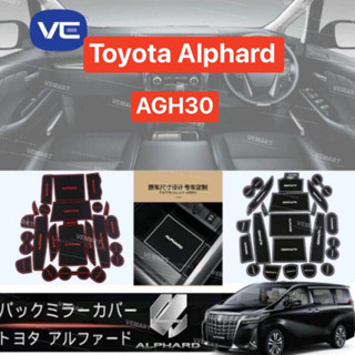 ยางรองหลุมต่างๆ อัลพาด  alphard agh30