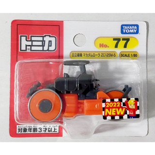 BP โมเดลรถโทมิก้าขนาดเล็ก ❄️Tomica No.77 Hitachi Construction Machinery McAdam Roller ZC125M-5 1/80 แบบแพ็ค ใหม่