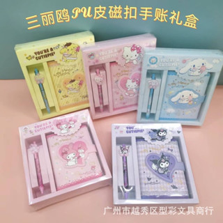 สมุดโน๊ตพร้อมปากกา Sanrio Characters ปกแม่เหล็ก