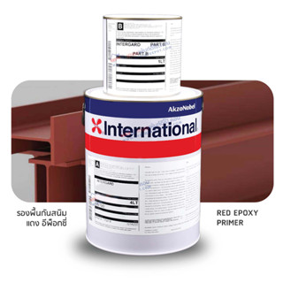 International Paint Intergard 269 สีรองพื้นอีพ๊อกซี่ อินเตอร์เนชั่นแนล 269 A+B 5 ลิตร