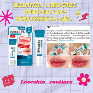 MEDIHEAL Labocare Panteno Lips Healssence 10ml #กล่องฟ้า