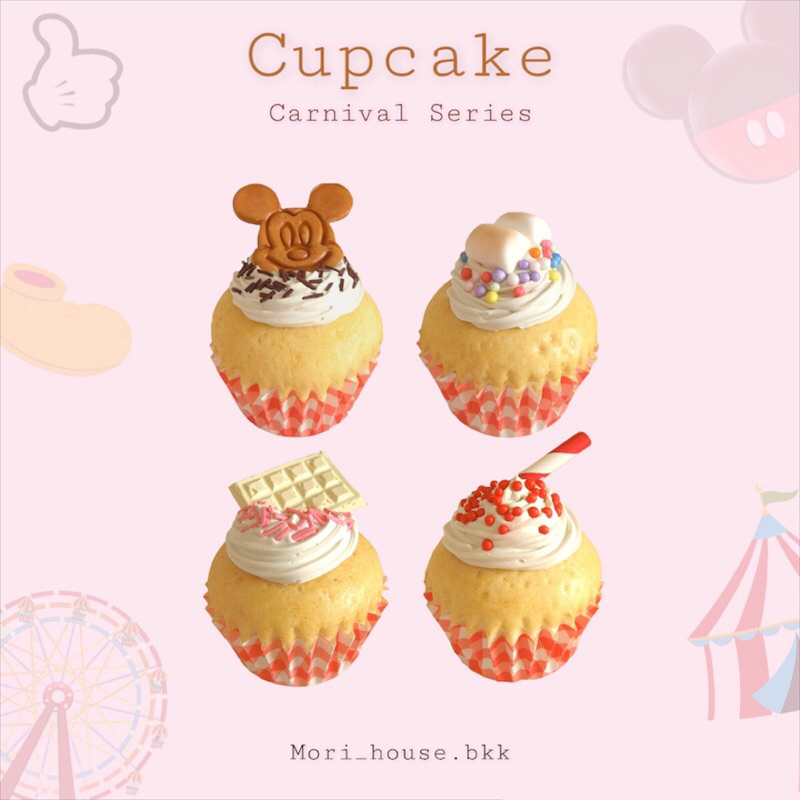 Sale! โมเดลคัพเค้กสไตล์ญี่ปุ่น ใช้ตกแต่งบ้านหรือเป็นพร็อพถ่ายรูป (Carnival Series) ขนมปังปลอมตกแต่งบ้าน