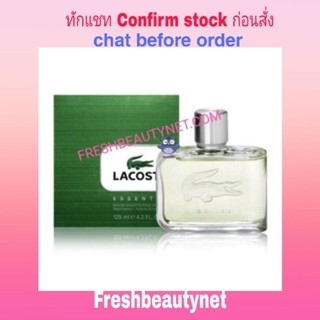 LACOSTE Essential Eau De Toilette Spray 125ML