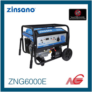 เครื่องกำเนิดไฟฟ้า ZINSANO รุ่น ZNG6000E เครื่องปั่นไฟ 5.5 KW รหัสสินค้า AKZIZNG6000E