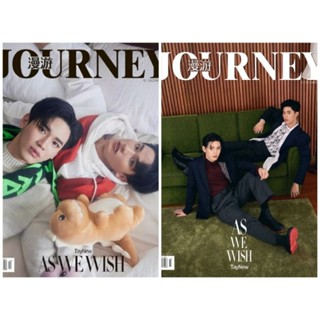 😍พร้อมส่งแล้วจ้า😍 นิตยสารจีน​ Journey​ ปก​ #เตนิว​ #TayNew