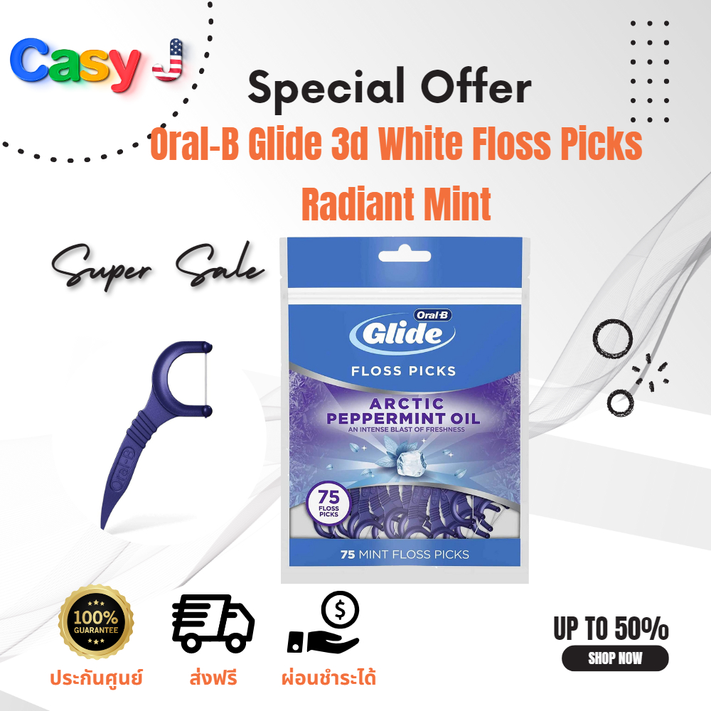Oral-B Glide Arctic Peppermint Oil ไหมขัดฟันแบบด้ามจับ ช่วยขจัดเศษอาหาร ทนทานไม่ฉีกขาดง่าย 75 ชิ้น