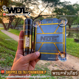 ⚡️ลดราคา 2 IN 1✨หัวเกียร์ไดร์สีไทเทเนียม เลข 5 เกียร์ และ พรบ. ไส่ได้ทุกรุ่น.