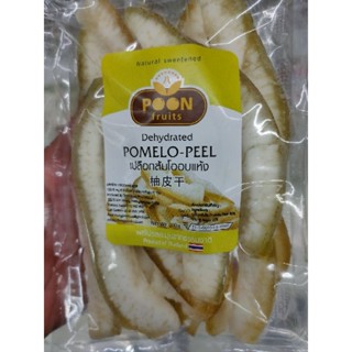 POMELO PEEL dehydrated 200g