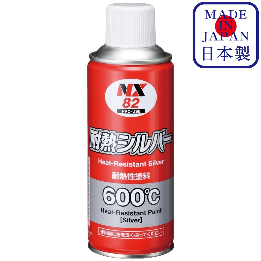 NX82 สีสเปรย์สีเงิน ทนความร้อน 600 ℃ ติดแน่นทนทาน ป้องกันสนิมได้นาน ท่อไอเสีย ท่อไอนํ้า Heat Resistant Silver / Ichinen