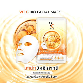 แผ่นมาร์คหน้า VCน้องฉัตร Ratcha Vit c bio facial mask  (1 กล่อง x 6 ซอง)