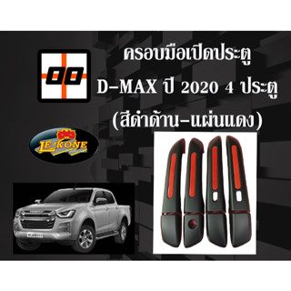 [Le-Kone] ครอบมือเปิดประตู (สีดำด้าน+แผ่นแดง) D-MAX ปี 2020 4 ประตู