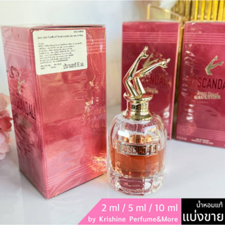 JEAN PAUL GAULTIER So Scandal EDP น้ำหอมแท้แบ่งขาย