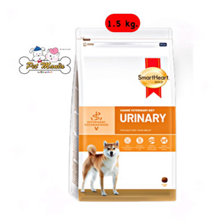 Smart Heart Gold Urinary Dog 1.5 kg. อาหารประกอบการรักษาสุนัขที่เป็นโรคนิ่วสตูไวท์