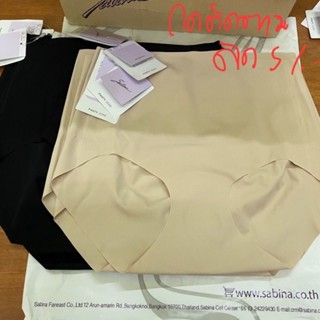 ขายดี sabina panty seamless กางเกงชั้นในซาบีน่า ไร้ขอบ เอวกลาง half SUXK3508  XXL XL L M ลดราคา ขายส่ง ผ้านิ่มใส่เบาสบาย