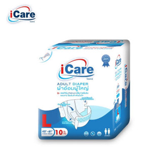 ICARE ไอแคร์ ผ้าอ้อมผู้ใหญ่ ขนาด L 10 ชิ้น