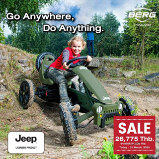 รถโกคาร์ทขาถีบสำหรับเด็ก Berg - Jeep® Adventure Pedal-GoKart