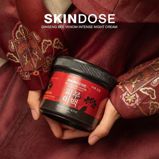 โสมพิษผึ้ง ครีมโสมพิษผึ้งจักรพรรดิ skindose ของแท้ตัวดังแบรนด์ไทยแต่ดังไกล400กรัม