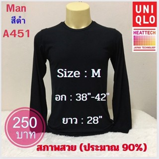 A451 เสื้อฮีทเทคชาย uniqlo heattech man มือ2