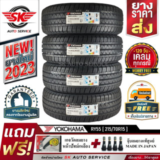 YOKOHAMA ยางรถยนต์ 215/70R15 (ล้อขอบ15) รุ่น BluEarth-VAN RY55 4 เส้น (ใหม่กริ๊ปปี 2023)