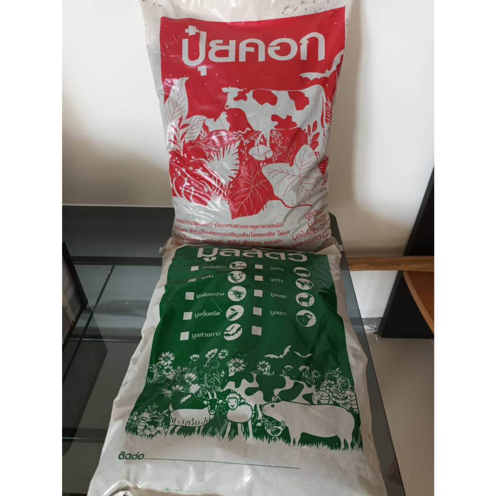 ปุ๋ยคอกมูลวัวแห้งบดระเอียด จากคอกธรรมชาตินำหนักโดยประมาณ 2Kg