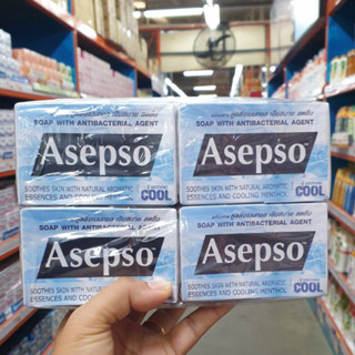 (12ก้อน) Asepso Soothing Cool สบู่ก้อนอนามัย สูตเย็น ชำระล้างร่างกาย เย็นสบาย สดชื่น ขนาด 70กรัม