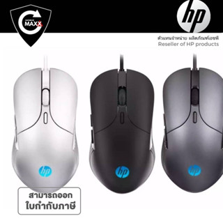 HP MOUSE M280  Black Optical Gaming Mouse USB เซ็นเซอร์ SPCP A704E 6 ปุ่มปรับ DPI ได้ 4 ระดับไฟ RGB