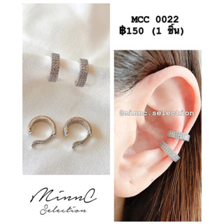 MinnC | Ear Cuff ต่างหูเกี่ยว MCC0022